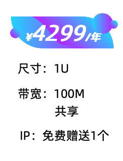 北京亦庄机房服务器托管