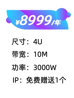 GPU服务器托管,北京服务器托管